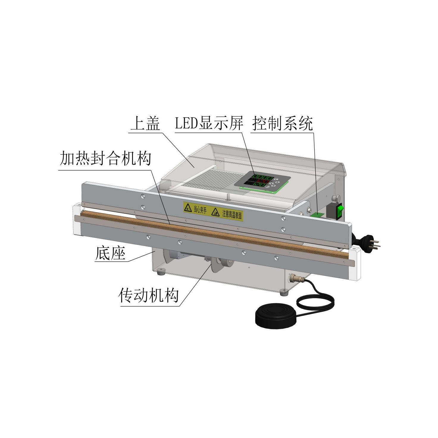 【西箭】工业热封机热合机  803－500E